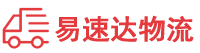 岳阳到长汀县物流公司